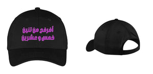 CASQUETTE BASEBALL C130