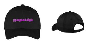 CASQUETTE BASEBALL C130