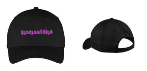 CASQUETTE BASEBALL C130